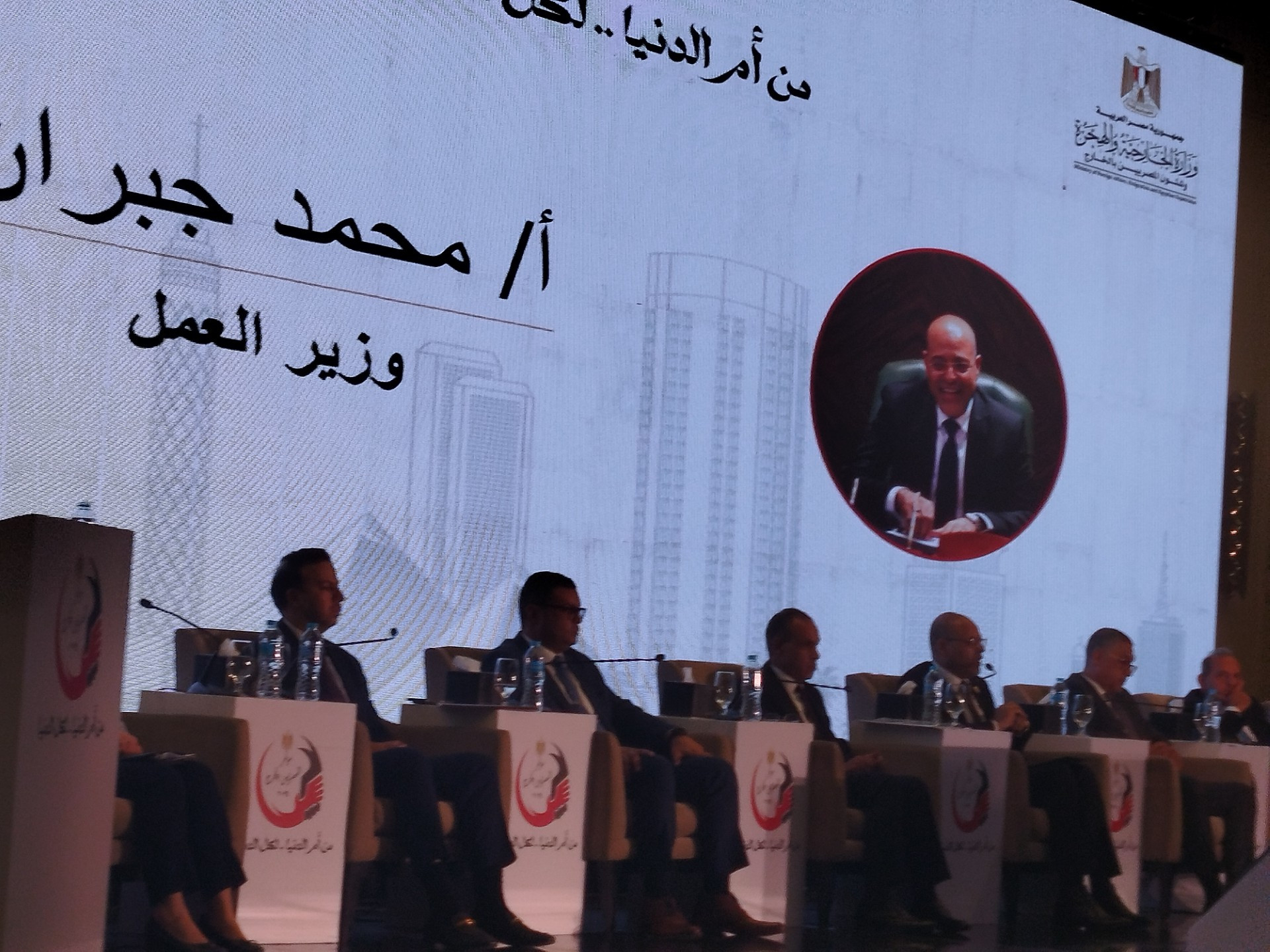 العمل