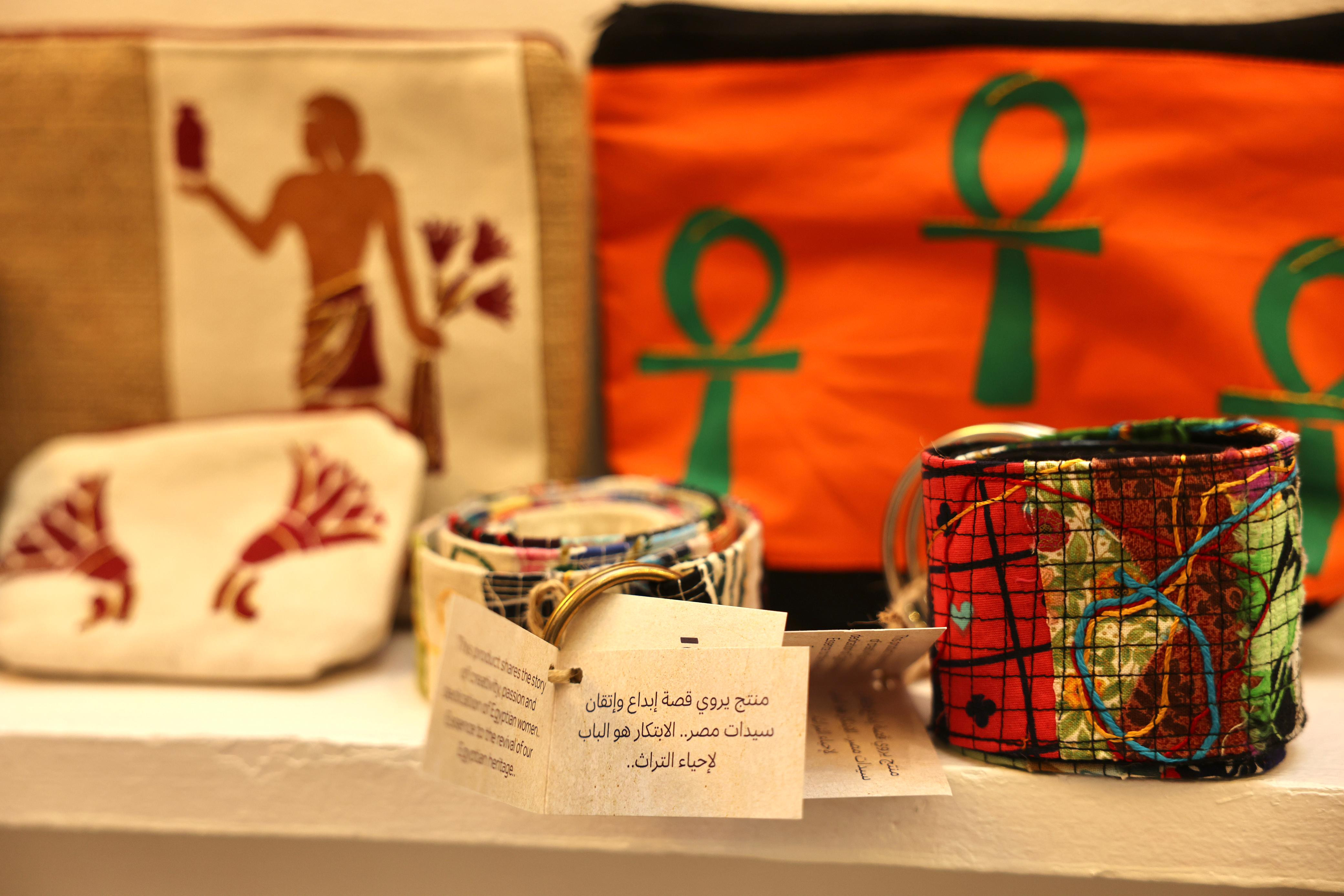 معرض المنتجات المصرية