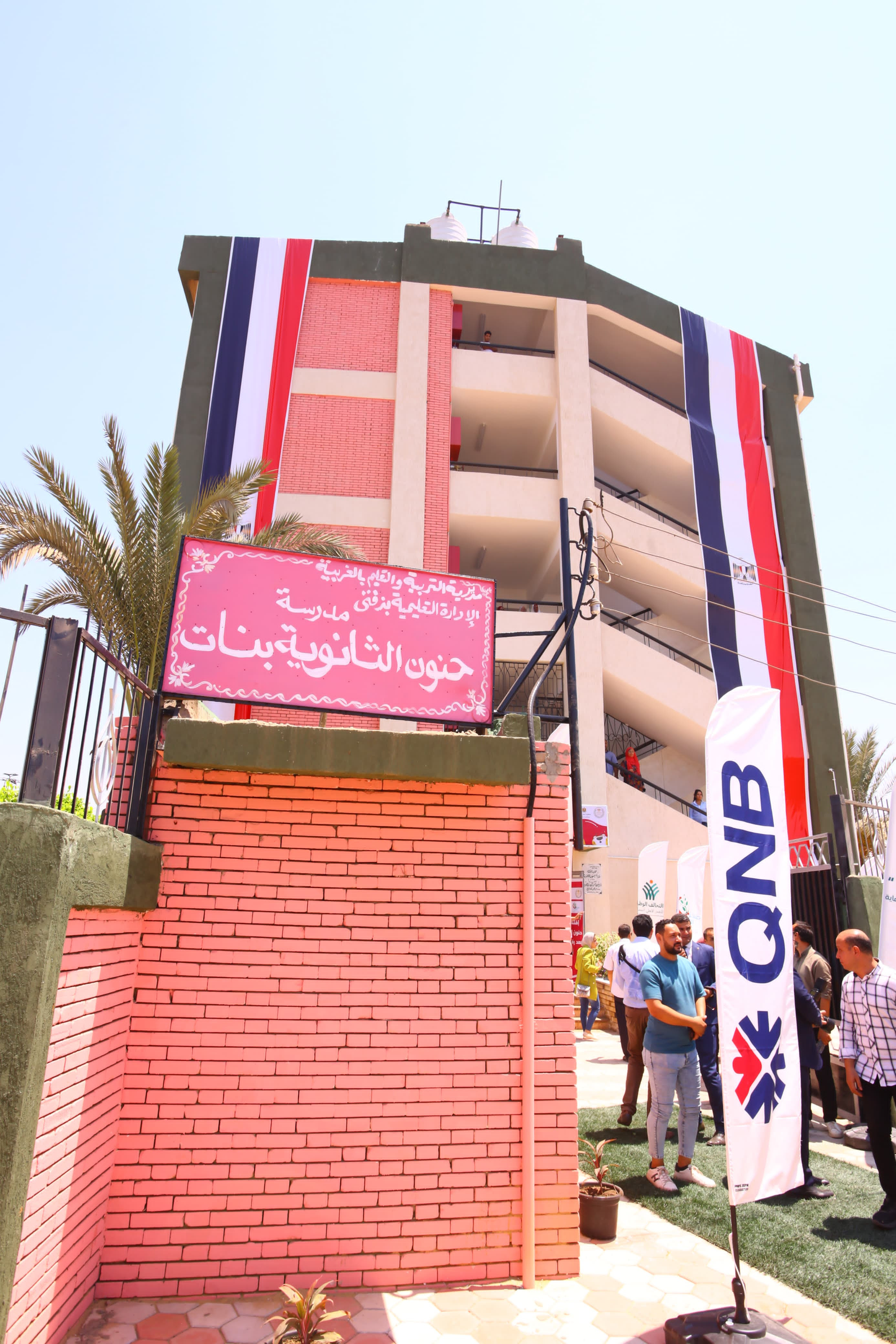 وزيرا التضامن والعمل