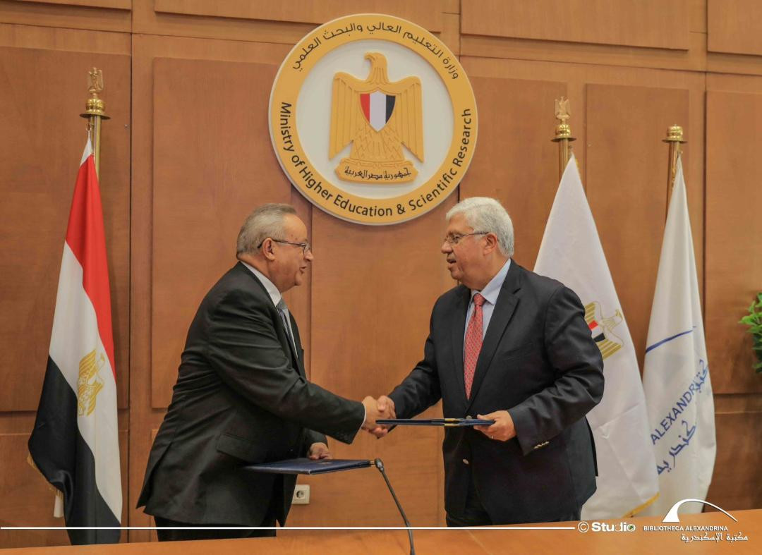 مدير مكتبة اسكندرية ووزير التعليم العالي