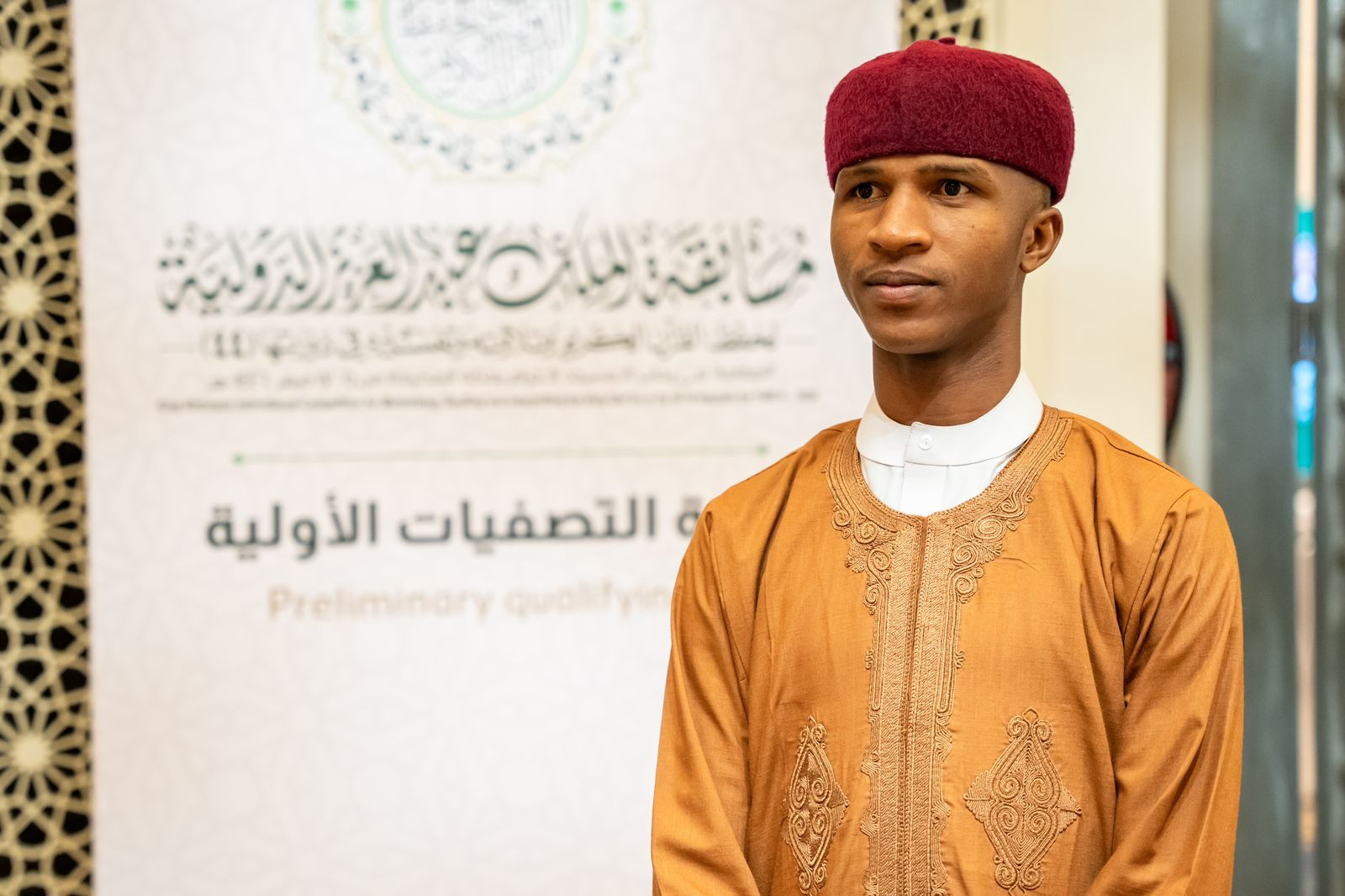 مسابقة الملك عبد العزيز