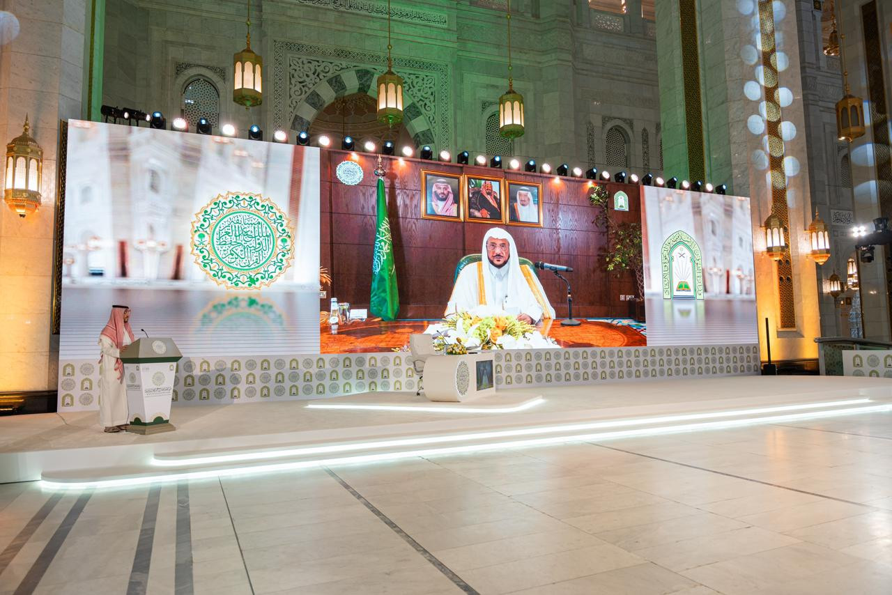 مسابقة حفظ القرآن