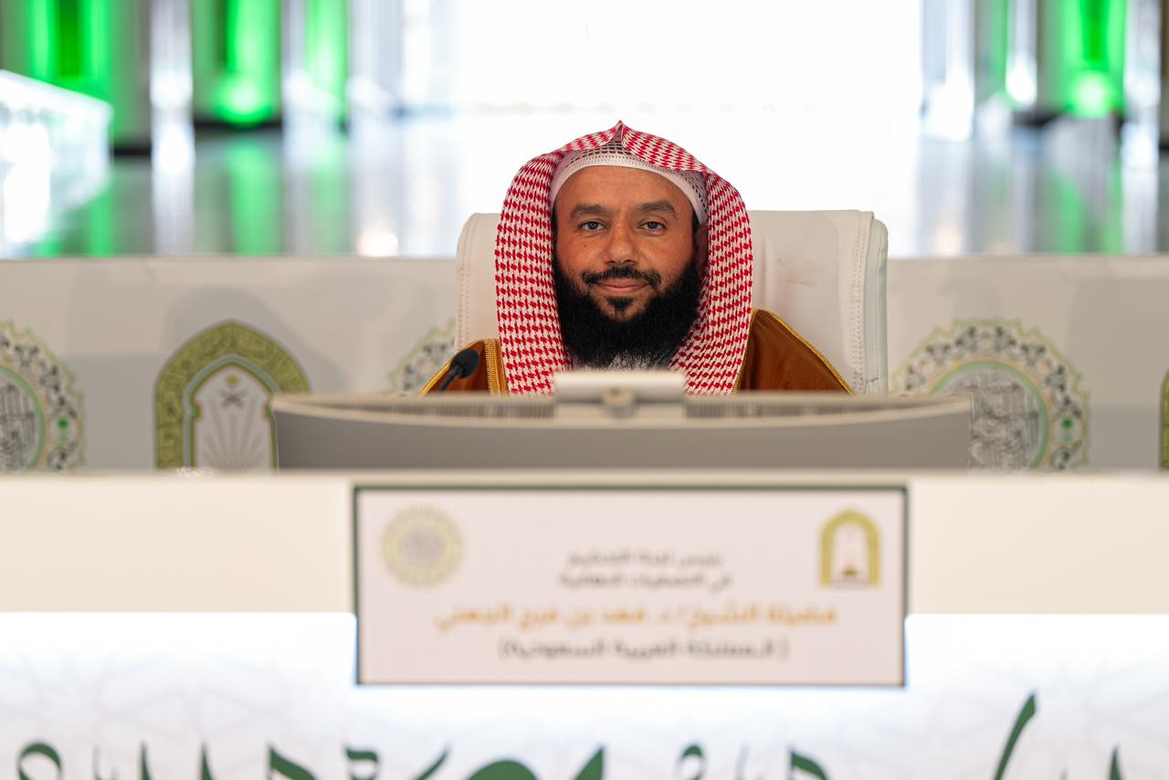 مسابقة حفظ القرآن