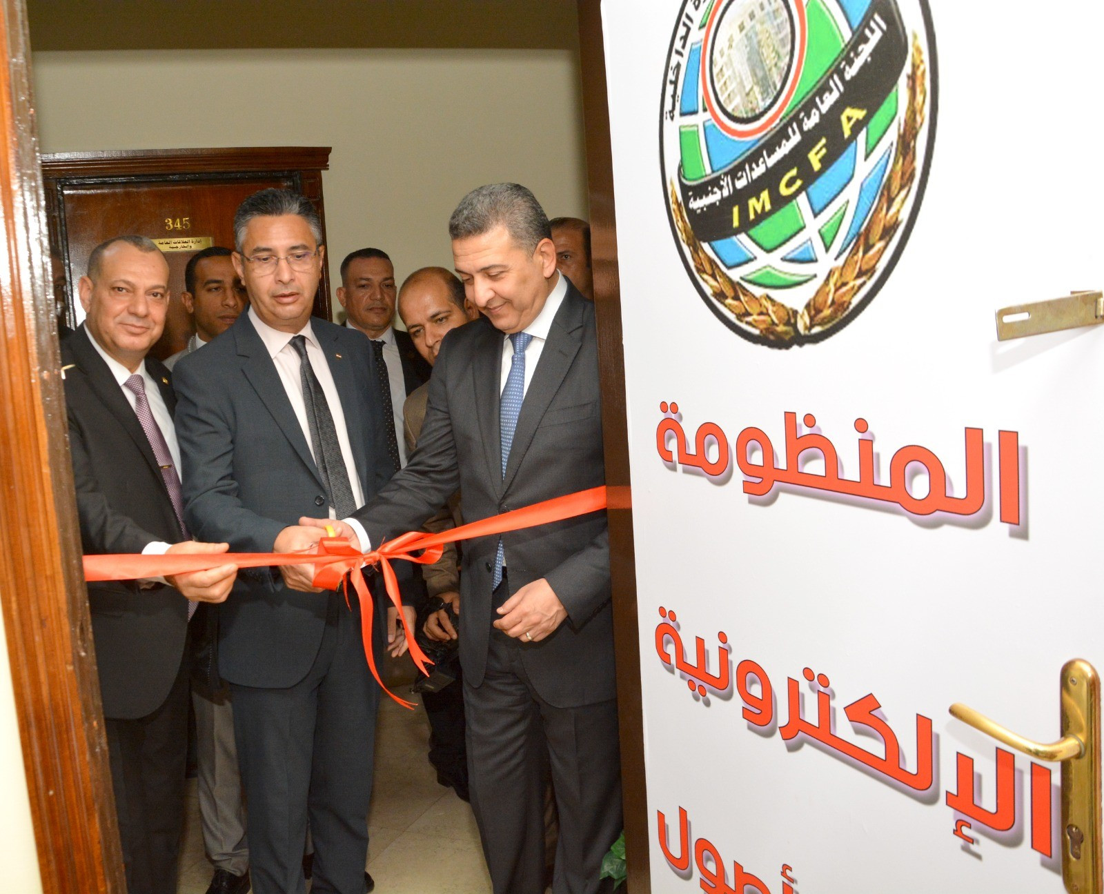 وزير التموين