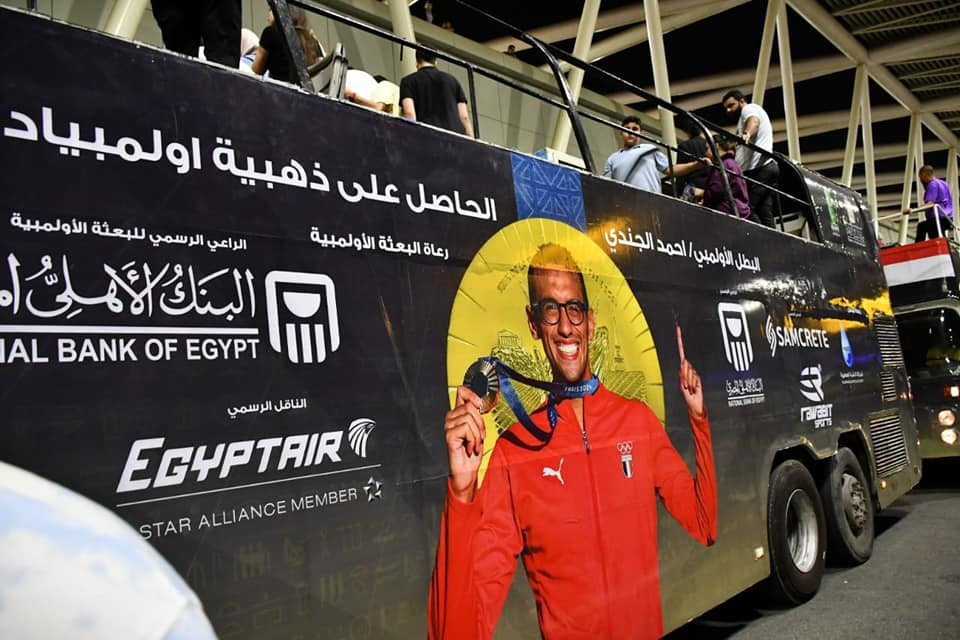 وزير الرياضة