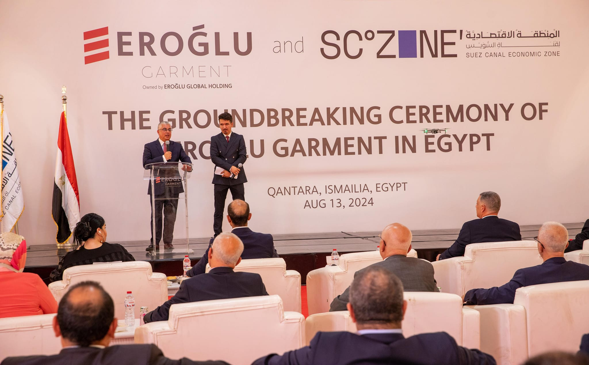 اقتصادية قناة السويس