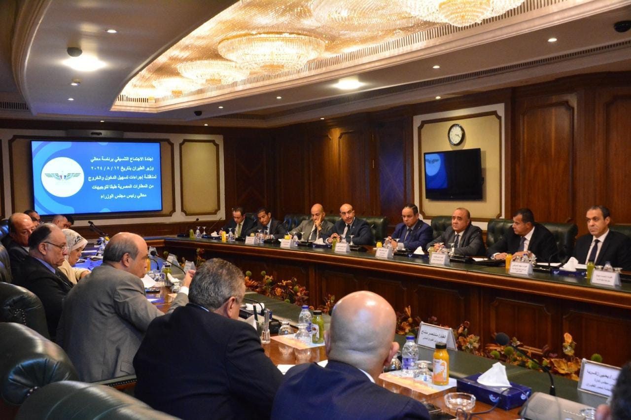 وزير الطيران