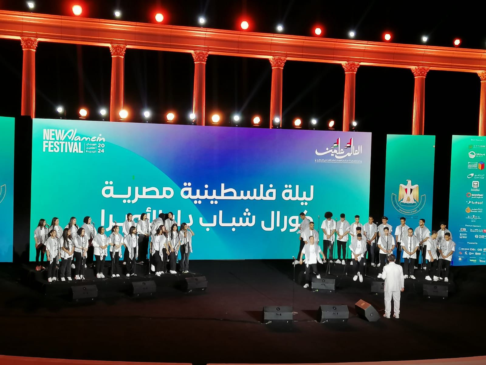 ليلة فلسطينية