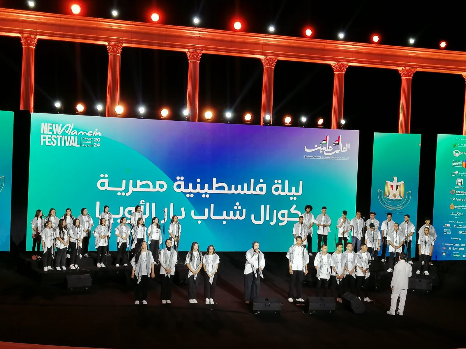 ليلة فلسطينية