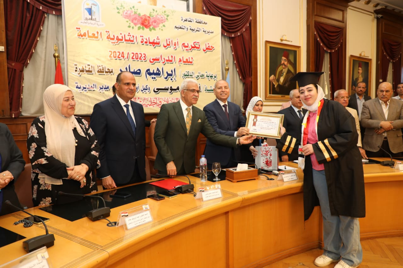 محافظ القاهرة