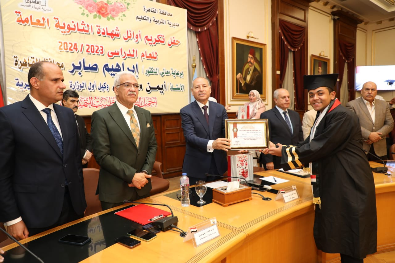 محافظ القاهرة