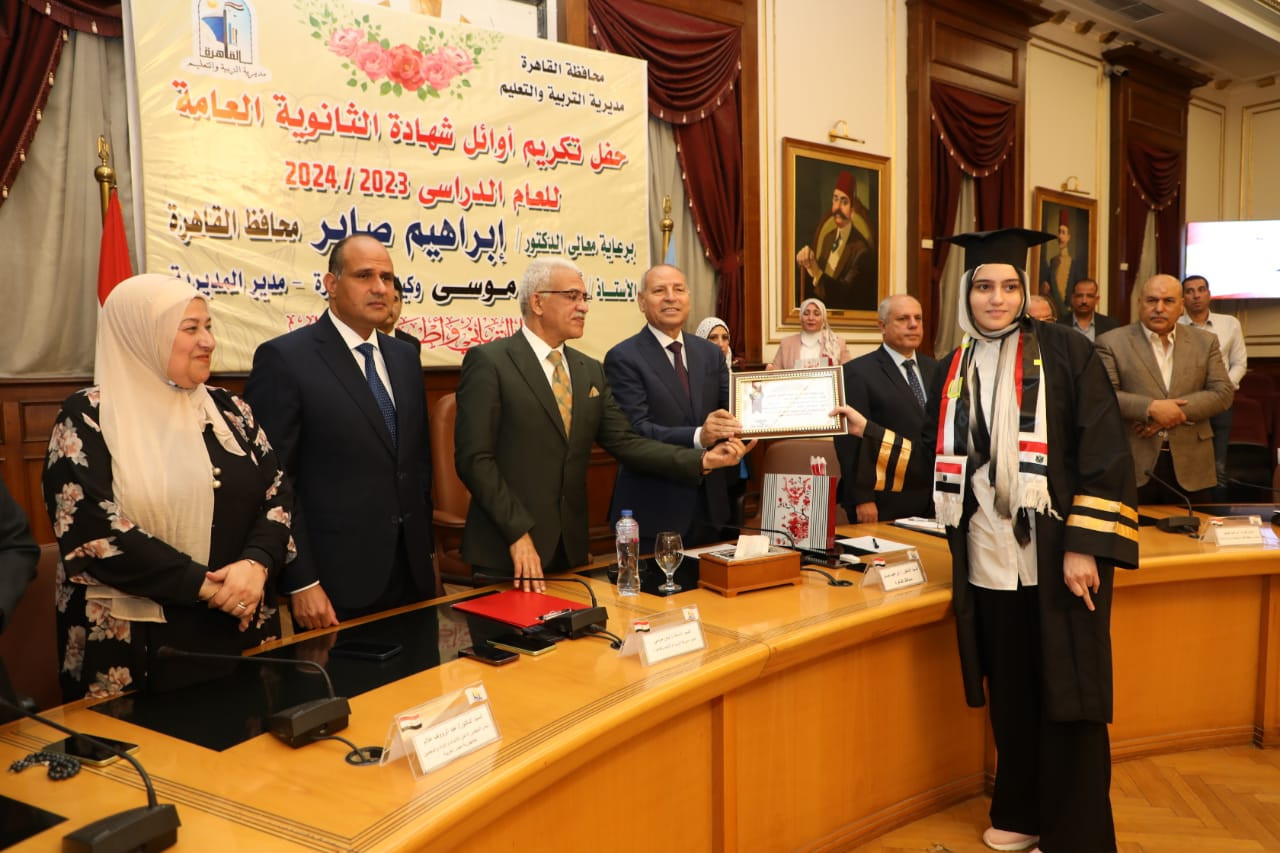 محافظ القاهرة