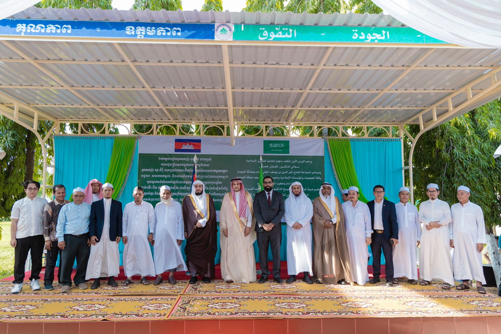 فضيلة إمام وخطيب المسجد الحرام عضو هيئة كبار العلماء السعودية الدكتور