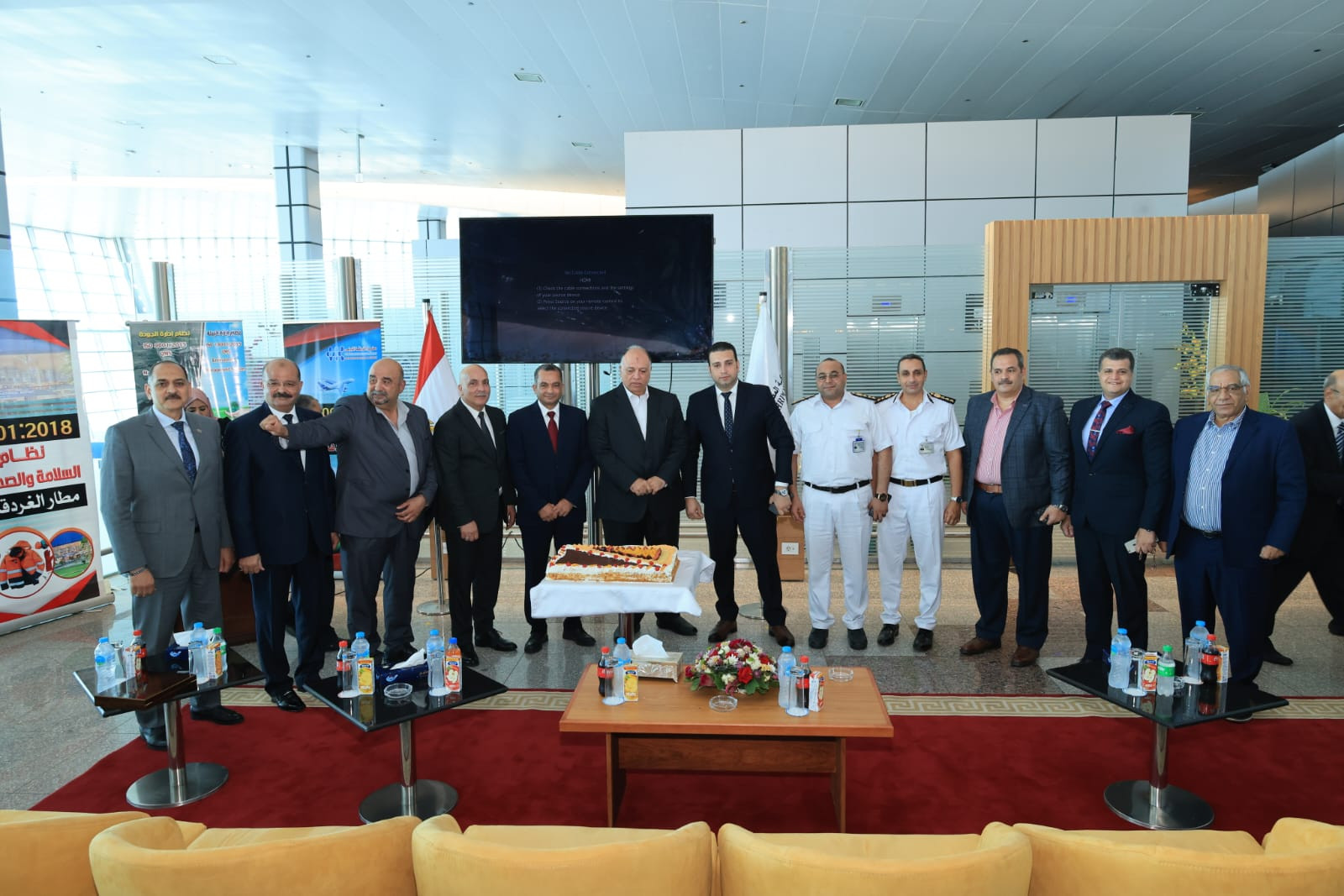 مطار الغردقة