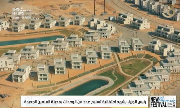 رئيس الوزراء يشهد تسليم عدد من الوحدات السكنية بمدينة العلمين الجديدة
