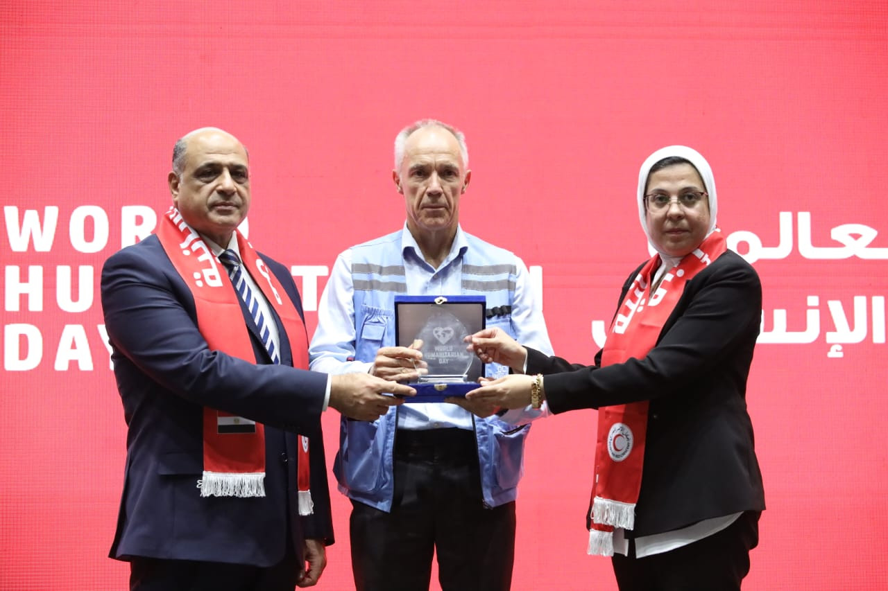 احتفال الهلال الأحمر