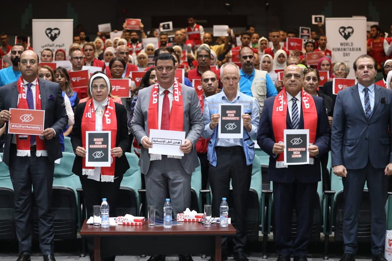 احتفال الهلال الأحمر