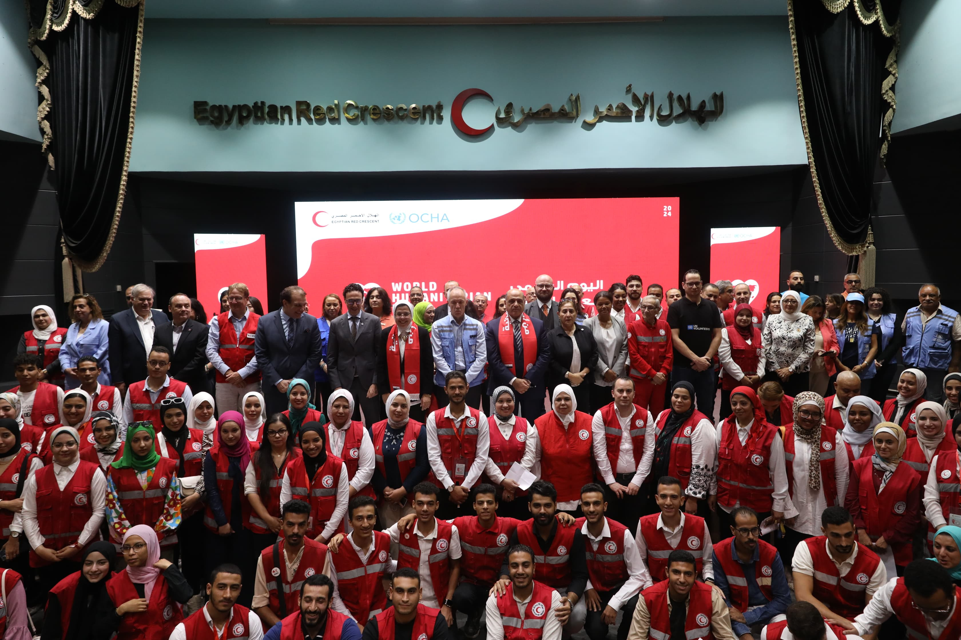 احتفال الهلال الأحمر