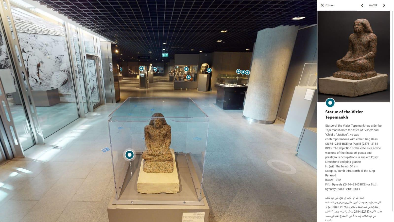 مكتبة الإسكندرية