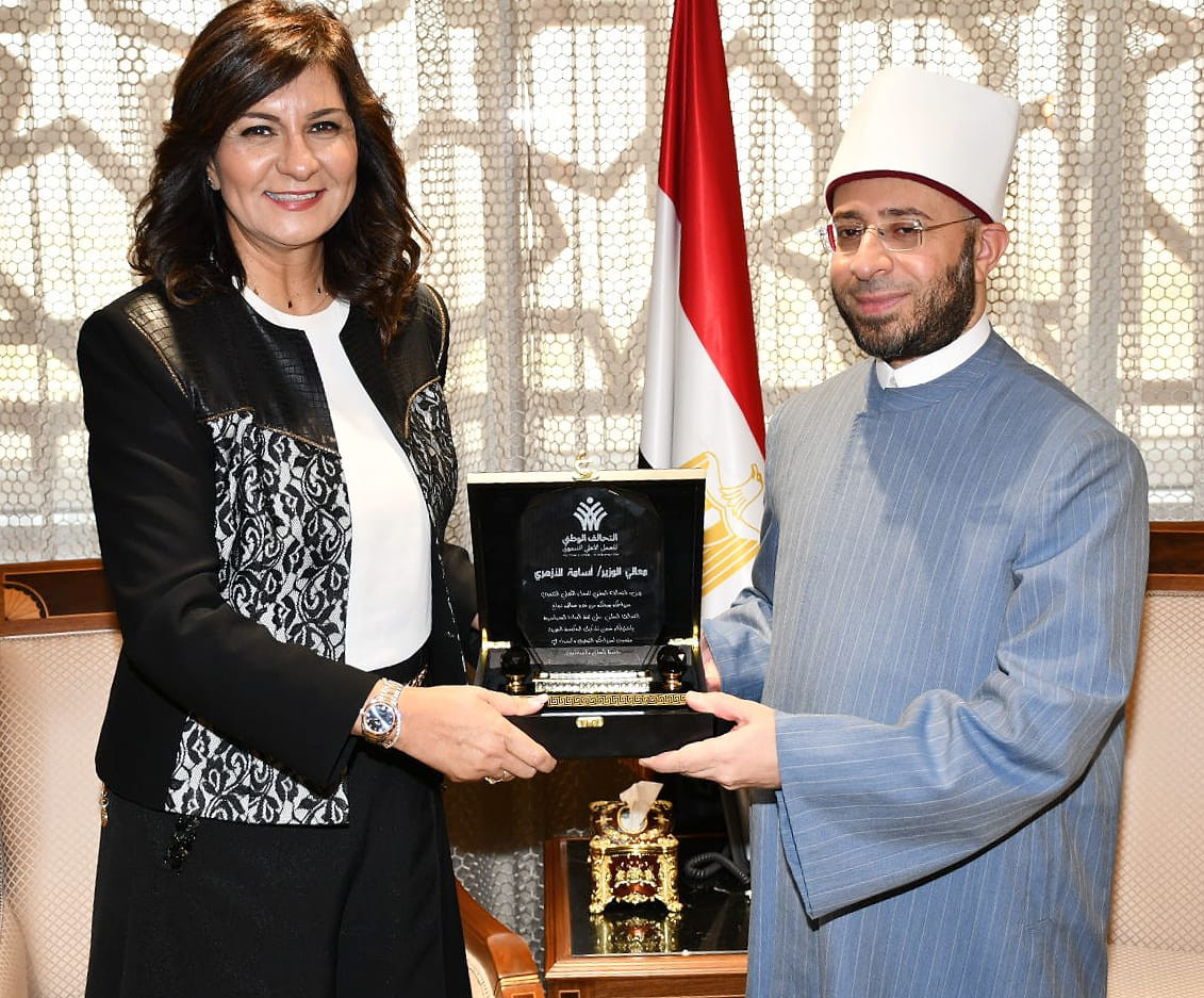 وزير الأوقاف والسفيرة نبيلة مكرم