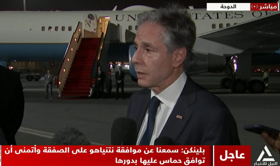 وزير الخارجية الأمريكي