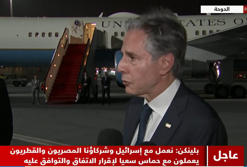 وزير الخارجية الأمريكي