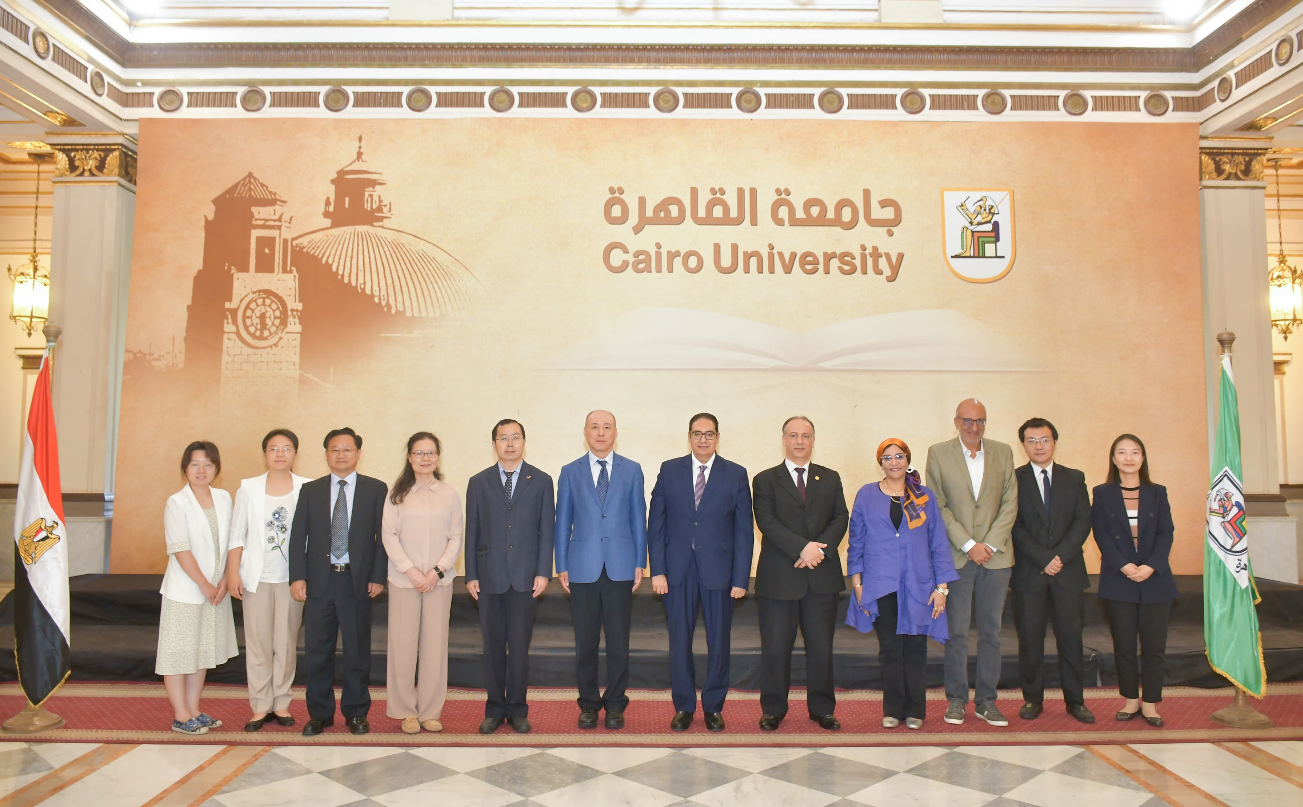 جامعة القاهرة