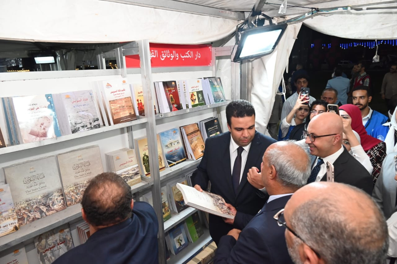 معرض الكتاب السويس