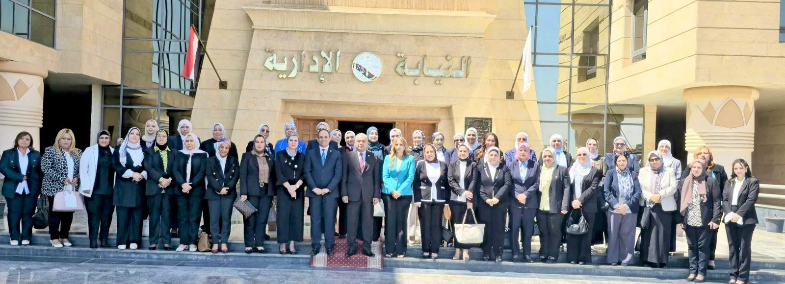 النيابة الادارية