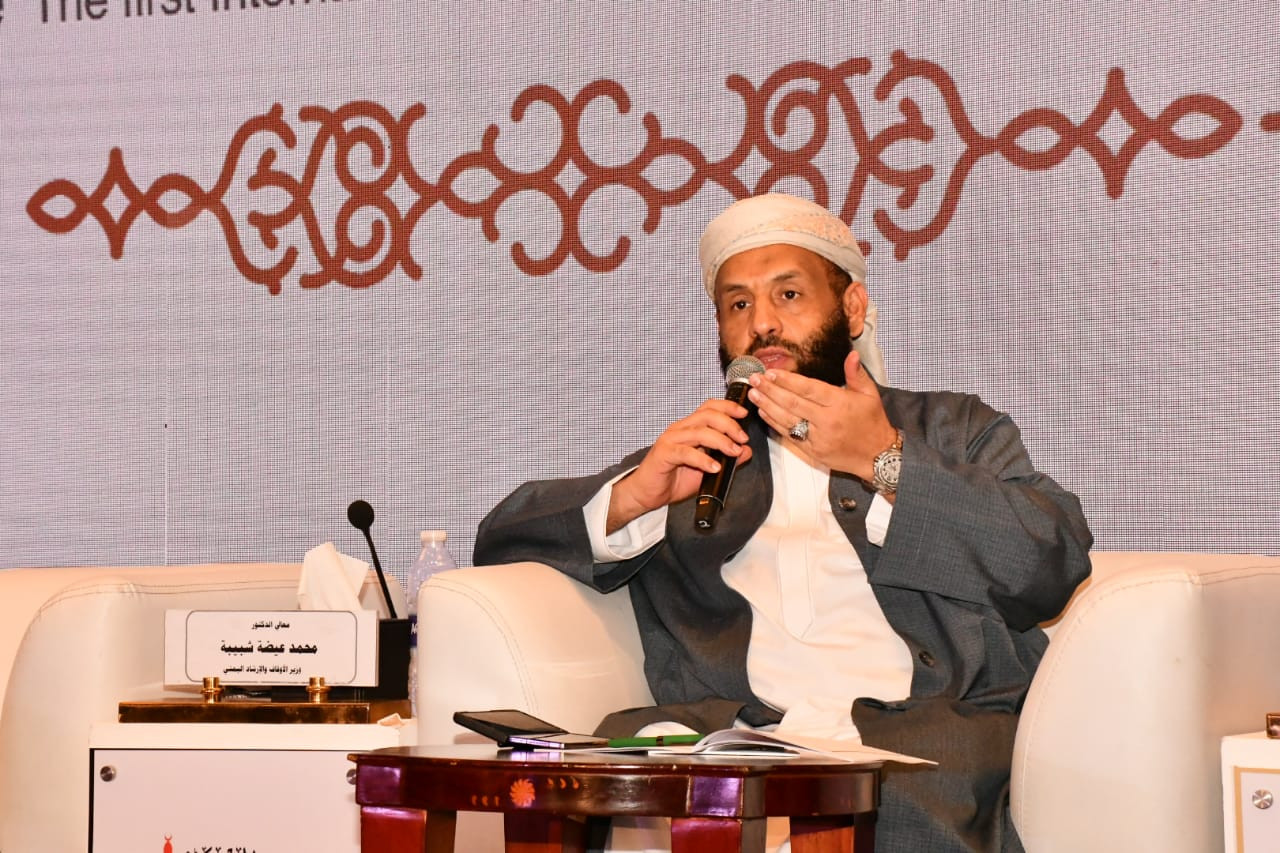 مؤتمر الأعلى للشئون الإسلامية