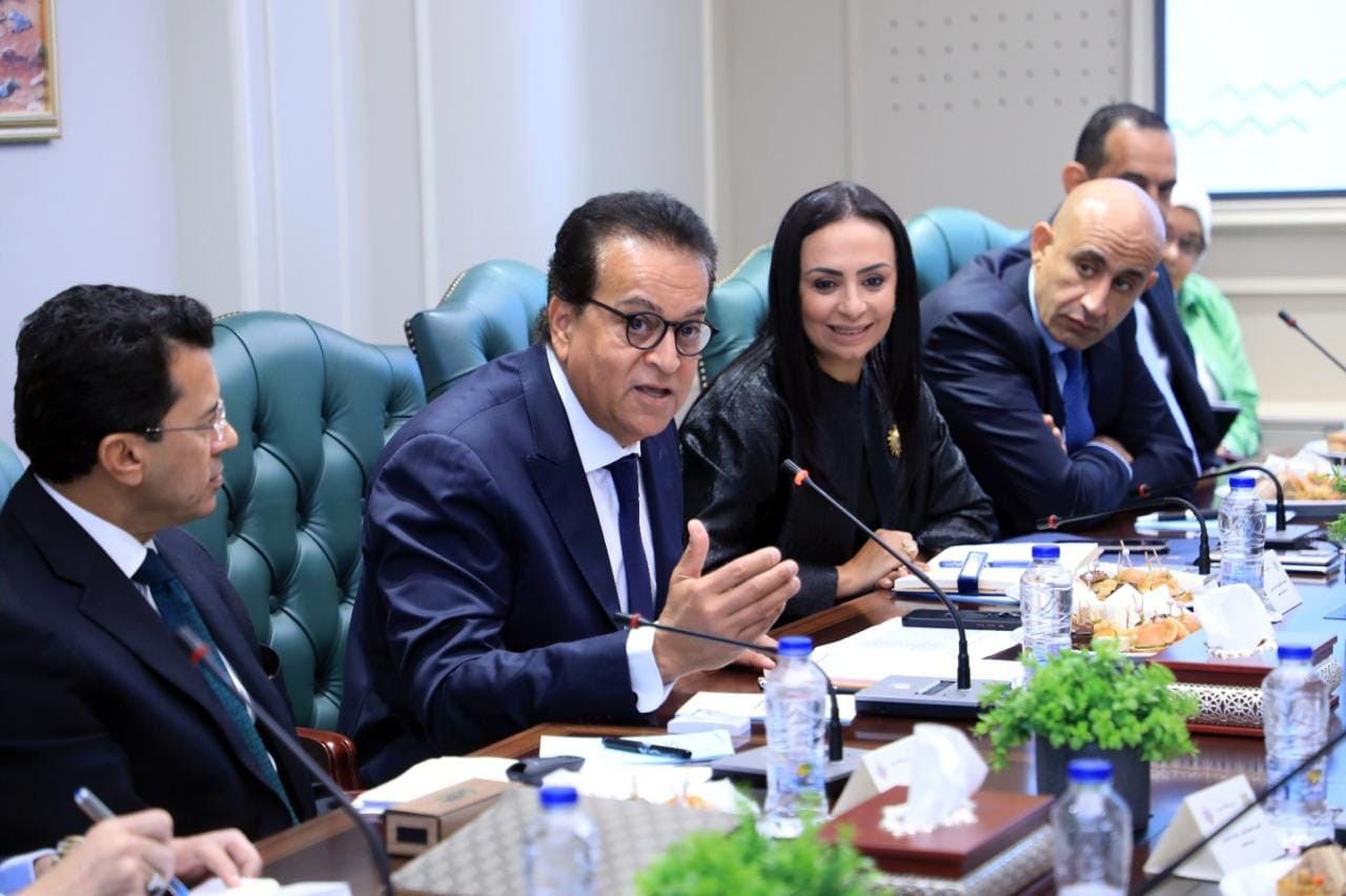 المجموعة الوزارية للتنمية البشرية