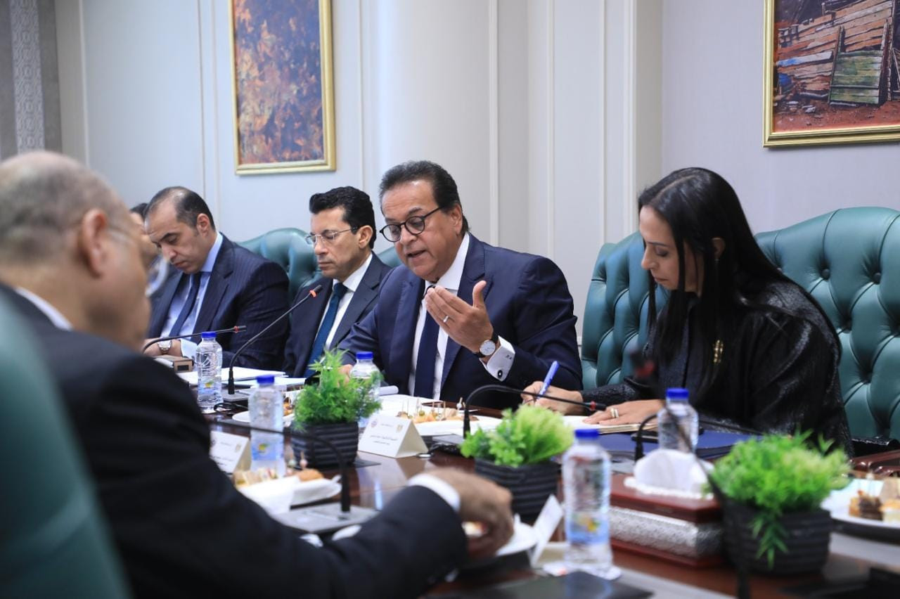 المجموعة الوزارية للتنمية البشرية