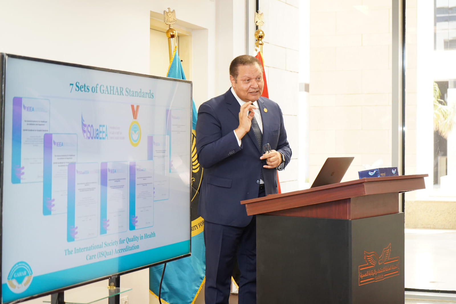 هيئة الاعتماد والرقابة الصحية