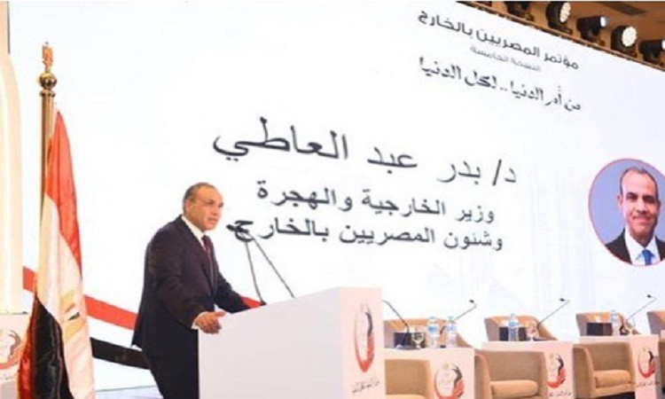 مؤتمر التحالف الدولى للمصريين فى الخارج