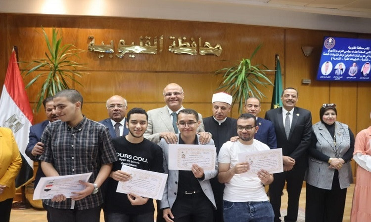 محافظ القليوبية يشهد حفل تكريم أوائل الشهادات العامة والأزهرية