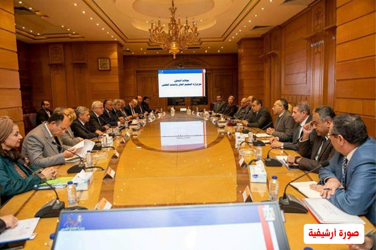 التعليم العالي