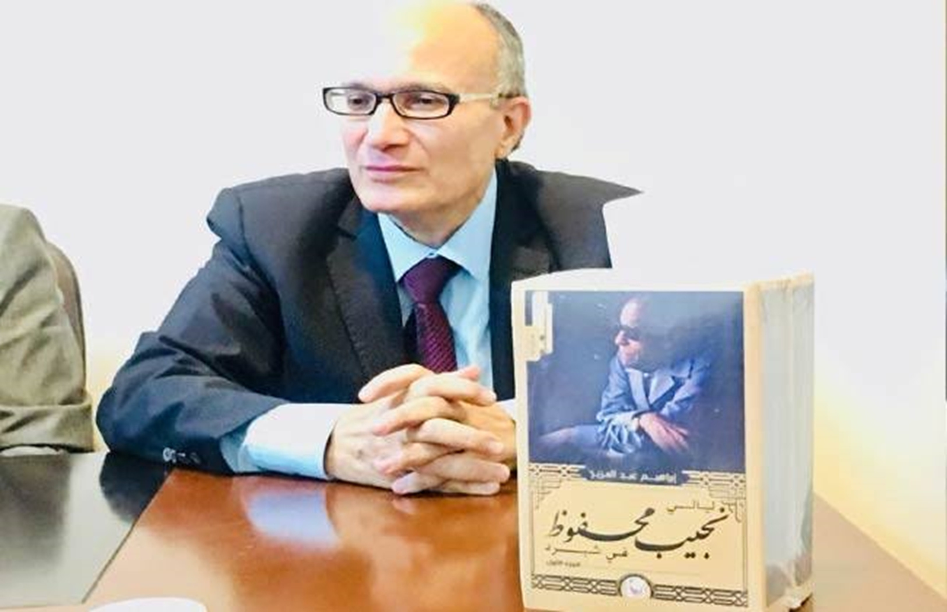 إبراهيم عبد العزيز ونجيب محفوظ