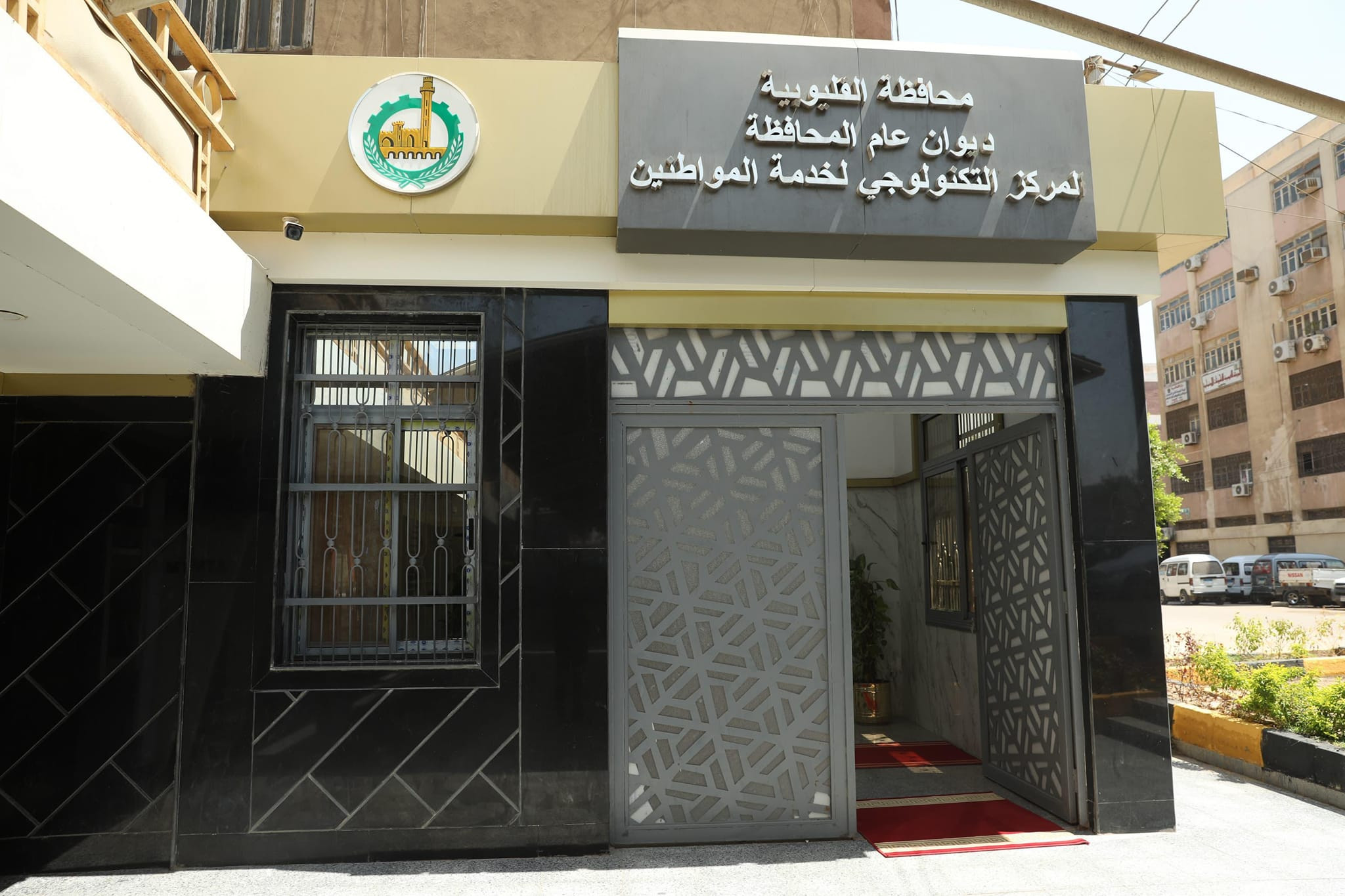 التنمية المحلية