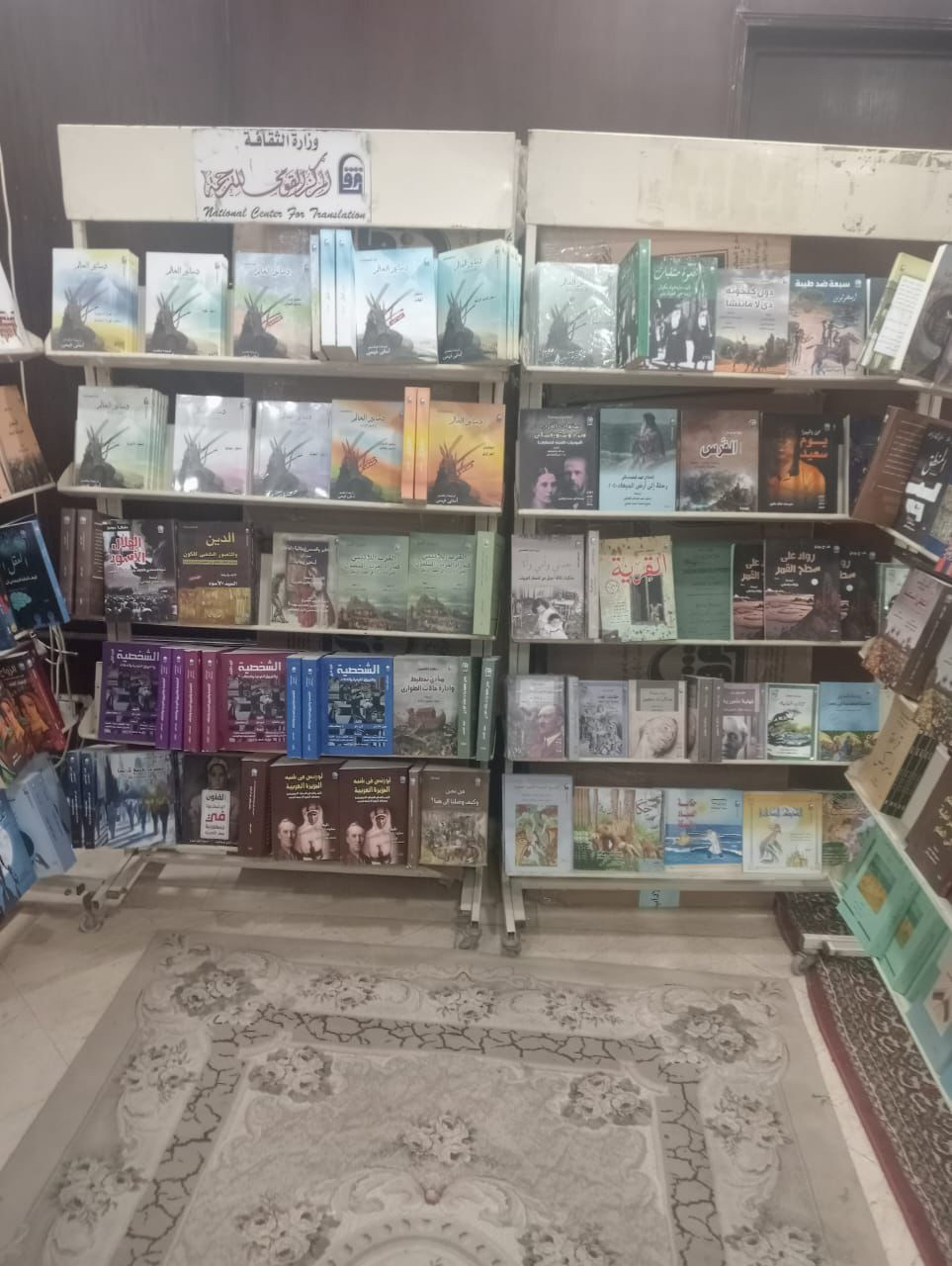 معرض نادي مستشاري النيابة الإدارية للكتاب