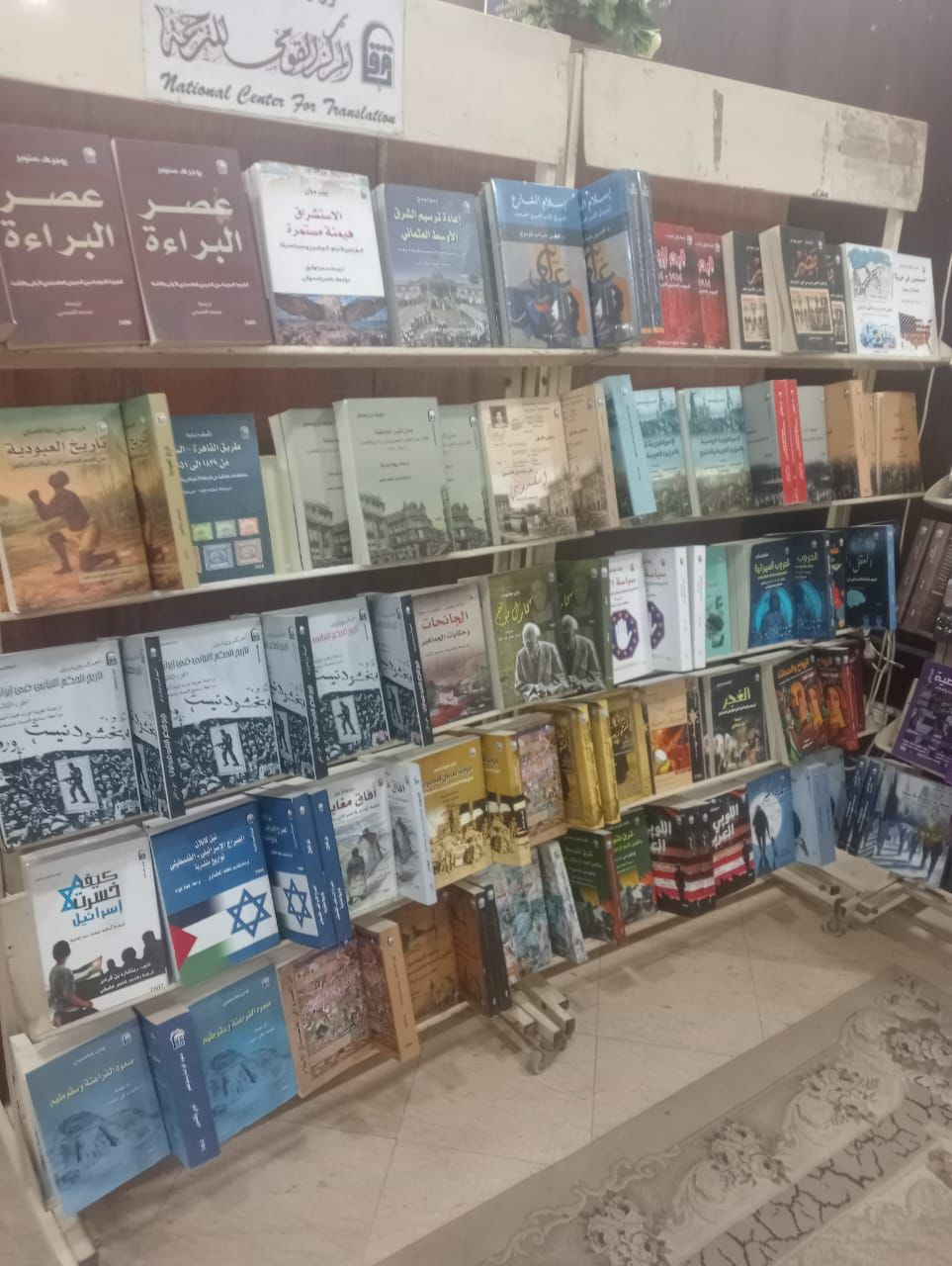 معرض نادي مستشاري النيابة الإدارية للكتاب
