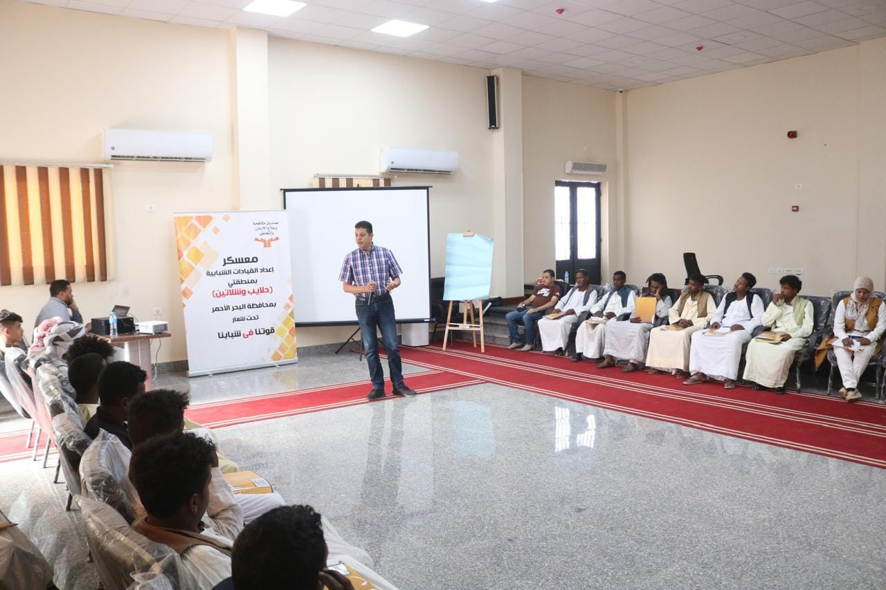 صندوق مكافحة الإدمان