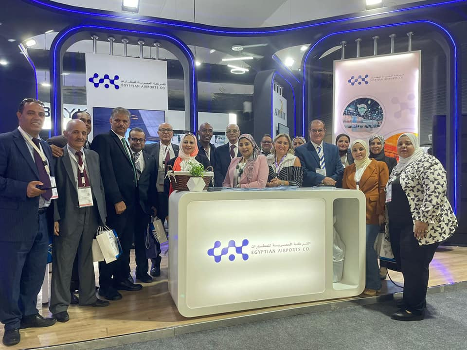 القابضة للمطارات