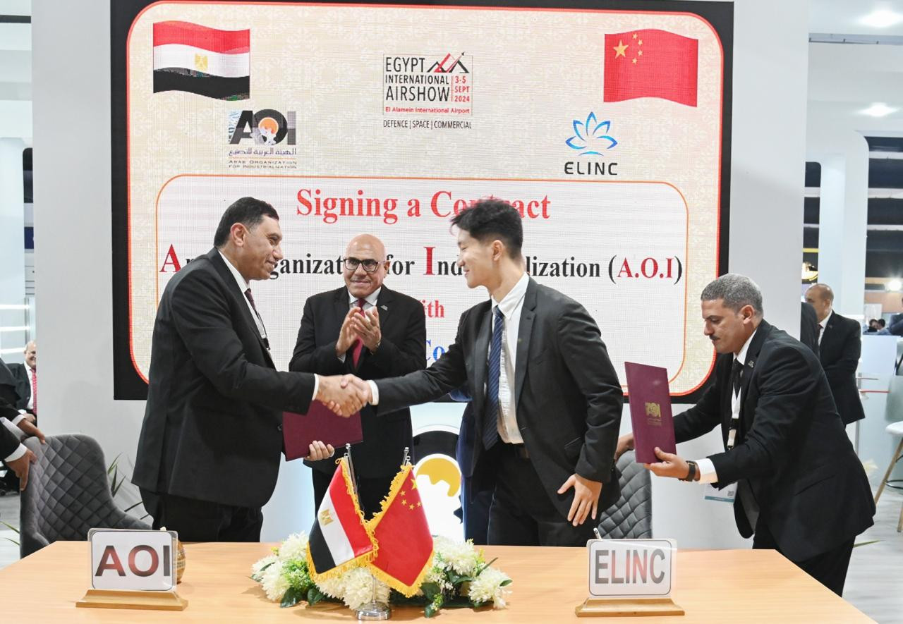 العربية للتصنيع