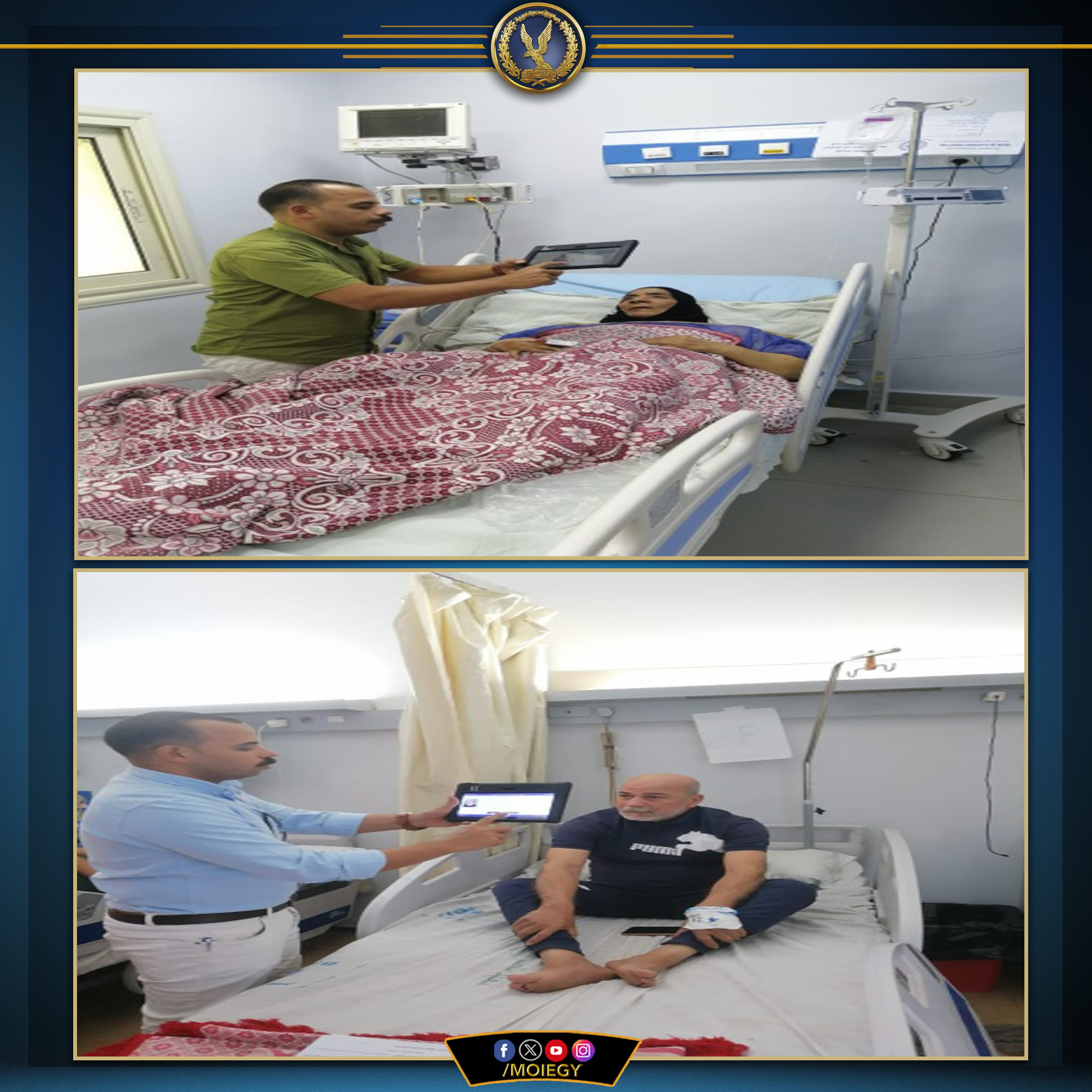 الأحوال المدنية