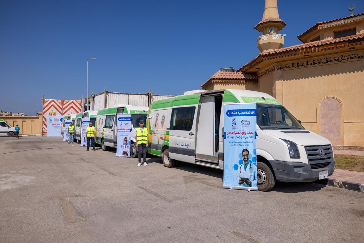 قوافل الحماية الاجتماعية