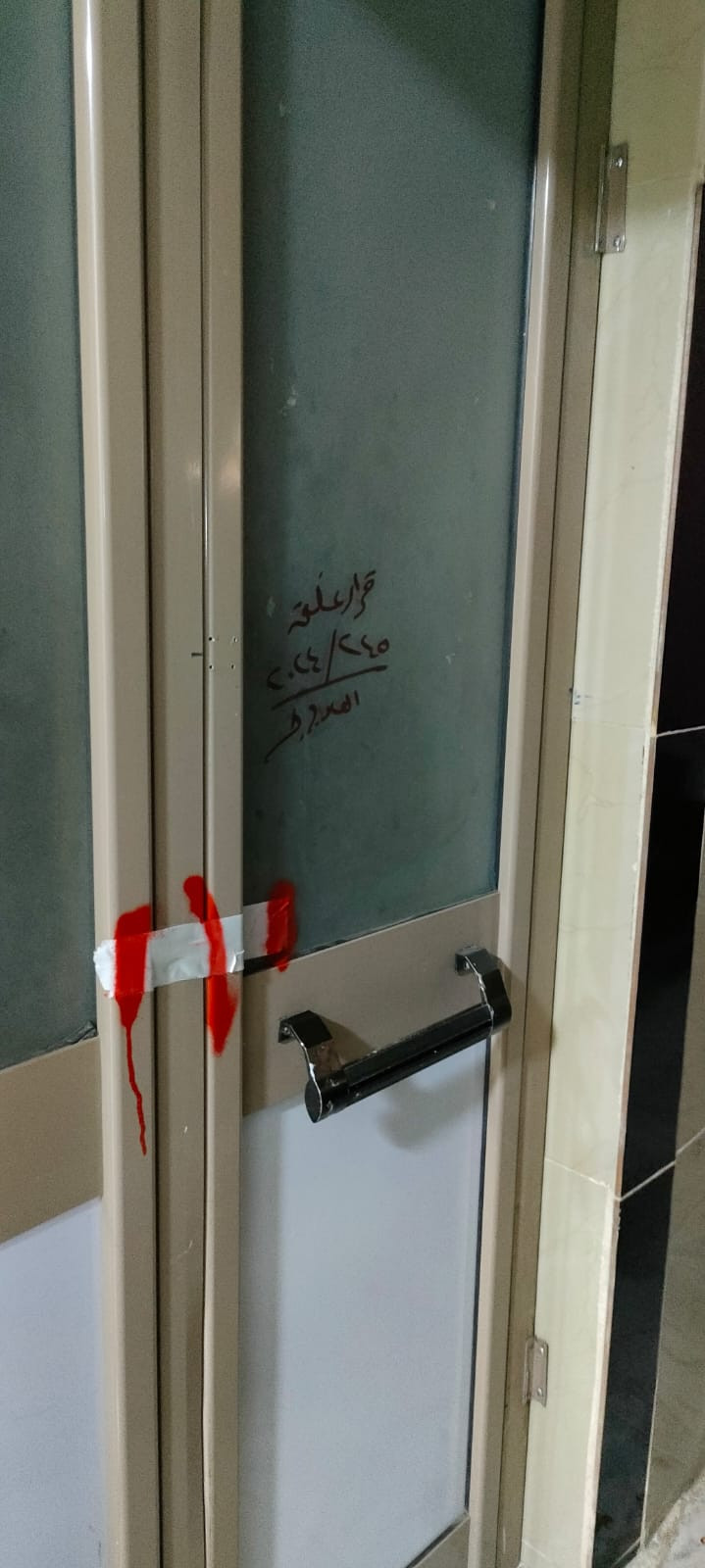 مستشفى دار الإسراء