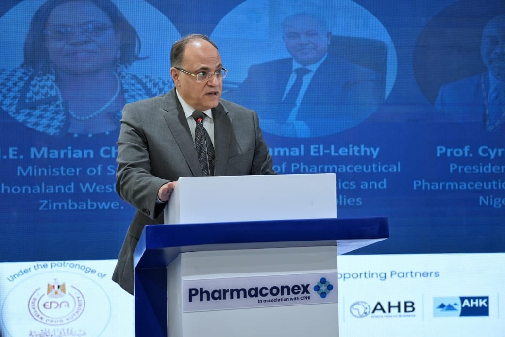 معرض فارماكونكس