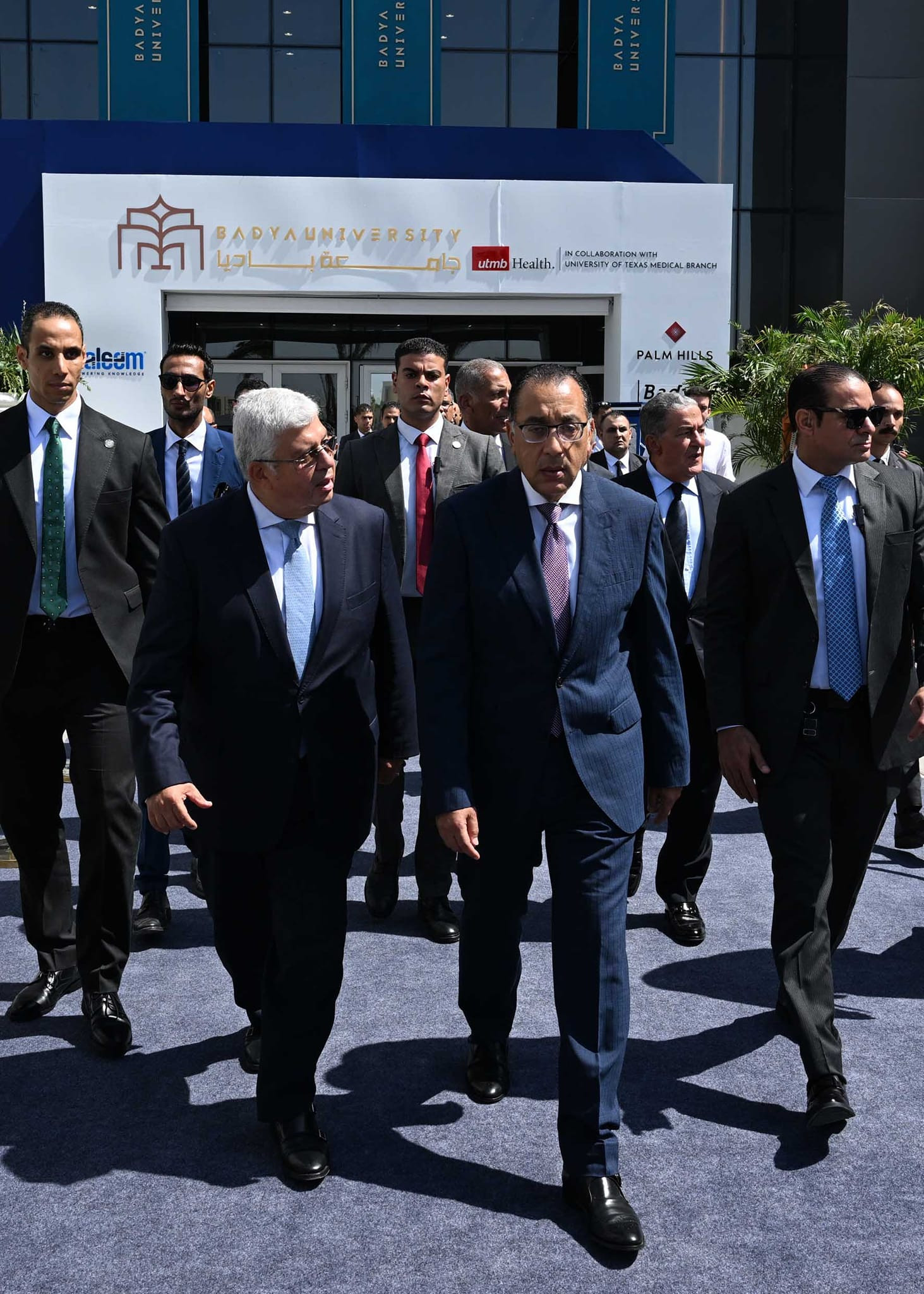 جامعة باديا