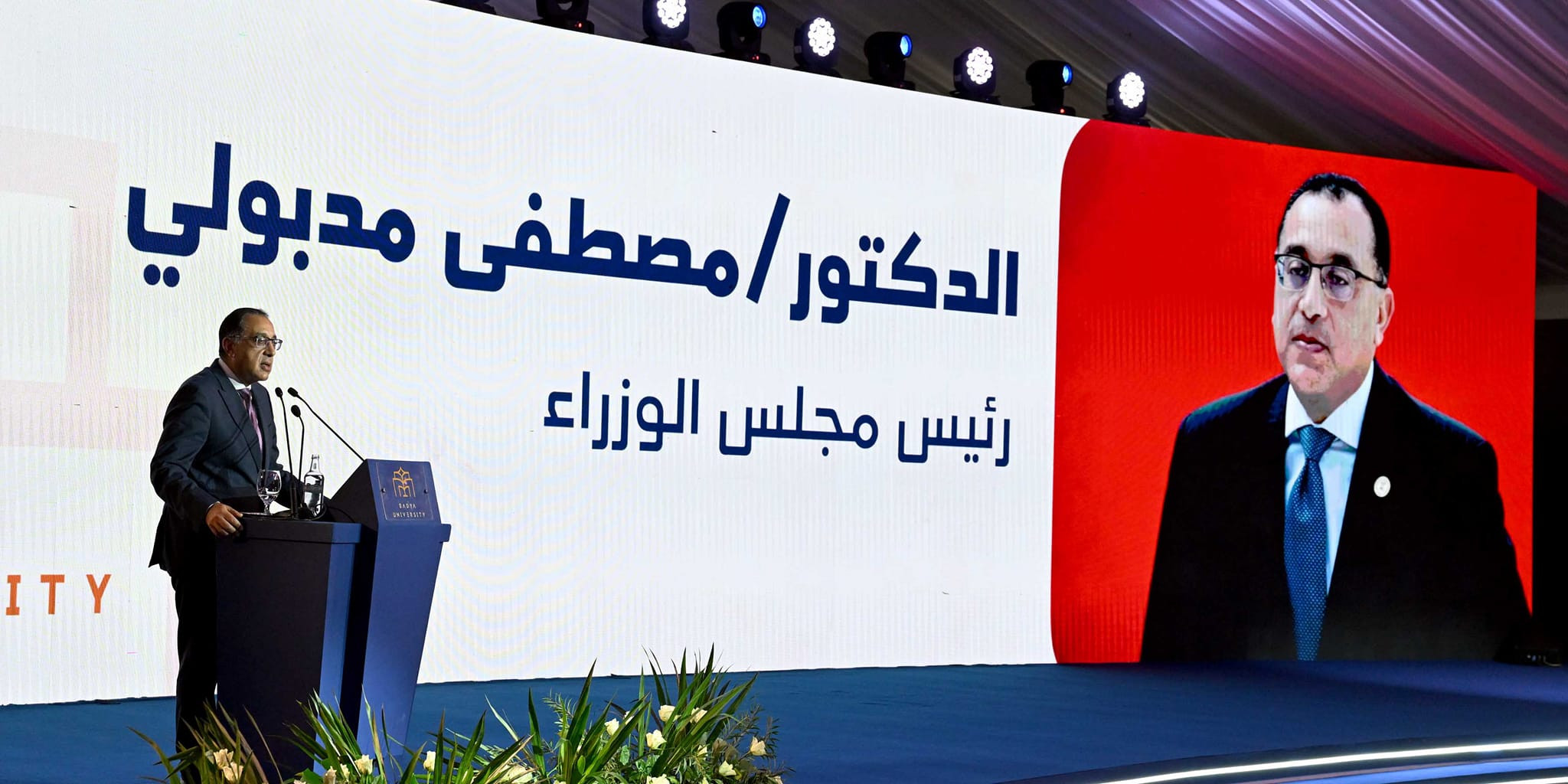 مدبولي