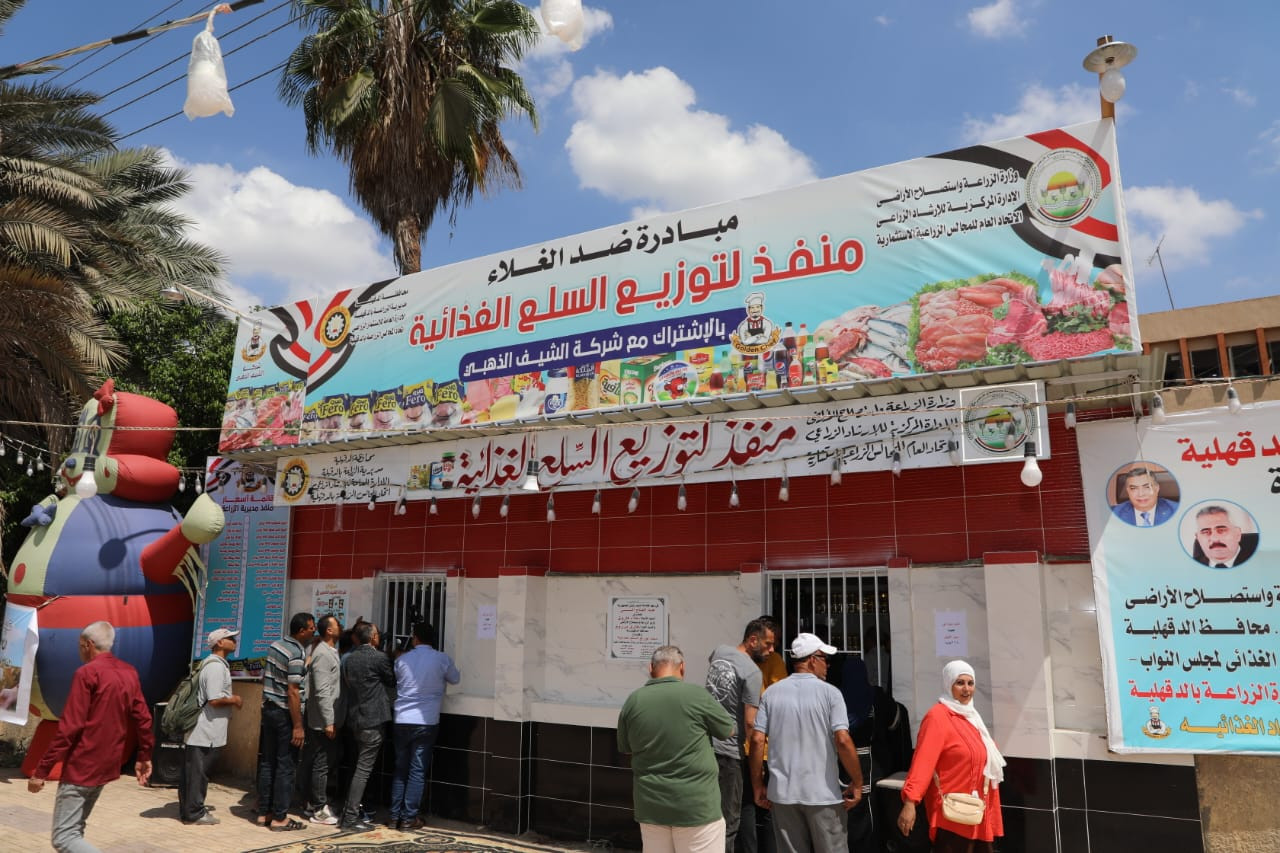 الزراعة